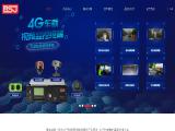 Shenzhen Boshijie Technology anti piracy
