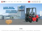 Xiamen Yongxinchang Mechanicals forklift
