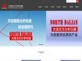 North Dalian Analytical Instrument analytical beam balance