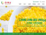 Changxing Bee Products Henan Province honey