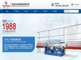 Guangdong Fushan Glass Machinery aluminum precision machine