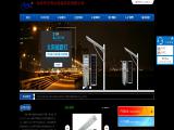 Shenzhen Caibo Solar Technology solar led lights