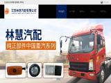 Jiangsu Linhui Automobile Parts dashboard