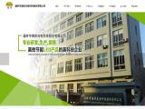 Wenling City Haiben Opto-Electrical high energy suspension