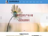 Shenzhen Xiangyan Technology vci desiccant