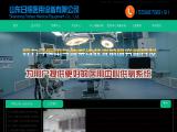 Shandong Sishui Jinnuo Paper antirust coating