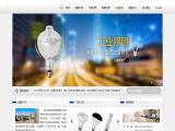 Changzhou Jinkai Lighting Electrical Apparatus lamp metal