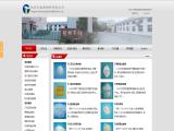 Hangzhou Tianchuang Chemical Technology bonding