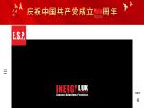 Ningbo Energylux Optoelectronics Technology movement