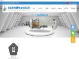 Zhangjiagang Luye Machinery lab liquid handling