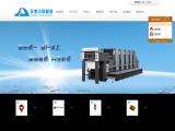 Guangzhou Baiyun District New Dongjiao Printing Equipment Firm api tci bit