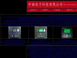 Shantou Zhongnan Electron Technology audio technica electronics