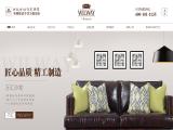 Hangzhou Wilway Furniture Industries furniture leather chair