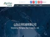 Qingzhou Zhongrun Machinery air heat exchanger