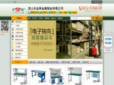 Kunshan Tian Jin Gang Metal Products racking