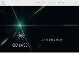 Home - Qd Laser 1310nm laser