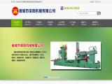 Zhucheng Shengyang Machinery hydraulic forging press