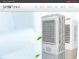 Sport Electric Appliance radiator heater