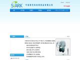 Ningbo Spark Leisure Products acdelco spark