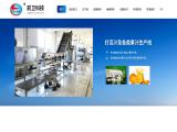 Kunshan Qianwei Machinery & Technology mango juice processing