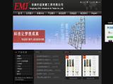 Yongkang Emj Industrial & Trade ladders