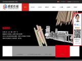 Yinba Electronic Equipment ankle binder