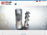 Dongying Hai He Machinery alloy flanges