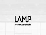 Lamp Lighting 10ml vial