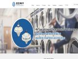 Cixi City Fuhai Town Aoshen Electric Parts washing machine