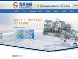Guangdong Yuedong Mechanical Industry cap
