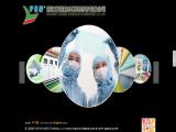 Jiaxing Furuisen Spunlaced Non Wovens n95 dust respirators