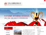 Jiangsu Shanchuan Metal Products alu alloy machine