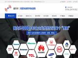 Shenzhen Xinhaisen Technology and detector fire
