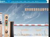 Shenzhen Shenxunke Technology rfid equipment tracking