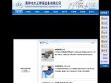Huanghua City Fangzheng Welding Equipment new wire edm