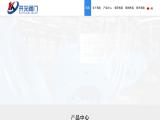 Qingdao Kaiyuan Valve cast iron tray