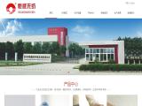 Shaoxing Hengsheng New Material Technology Development nonwoven fabric