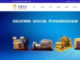 Dongying Xincheng Petroleum Technology petroleum equipment