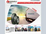 Roadsun Tyre truck tires