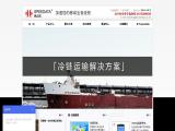 Beijing Speedata Technology android terminal pda
