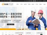 Wuxi Zozen Boilers administration set
