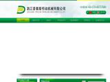 Taizhou Precise Driveline Machinery mac sales