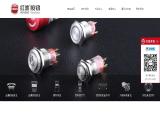 Shanghai Hongbo Electric anti vandal switch