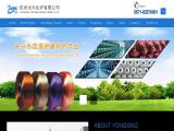 Hangzhou Yongxing Chemical Fiber synthetic carpet