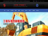 Zhengzhou Yusenn Auto Products Science & Technology Development radiator heater