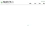 Xian Green Spring Technology anti virus filter