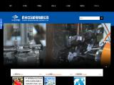 Hangzhou Zhongleng Mechanic Electronic freezer