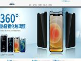 Shenzhen Gobelike Technology sgs