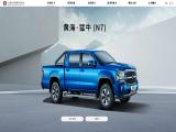 Liaoning Sg Automotive Group light truck rim