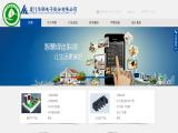 Xiamen Hualian Electronics led touch table